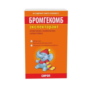 Бромгекомб экспекторант сироп 200 мл