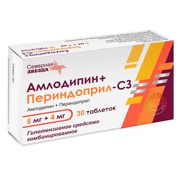 Амлодипин+Периндоприл-СЗ 5 мг+4 мг таблетки 30 шт