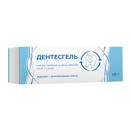 Дентесгель 3,3 мг/г+1 мг/г гель для нанесения на десны 10 г