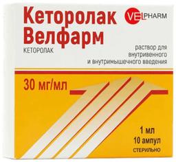 Кеторолак Велфарм 30 мг/мл раствор для инъекций 1 мл 10 шт
