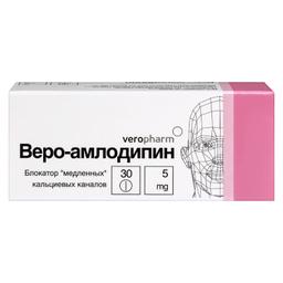 Веро-амлодипин 5 мг таблетки 30 шт