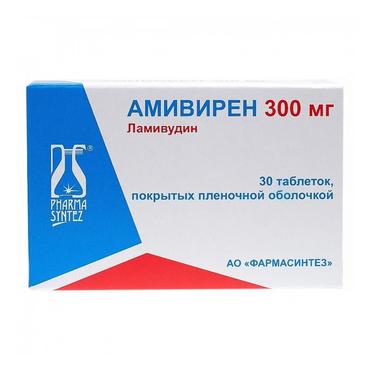 Амивирен 300 мг таблетки 30 шт