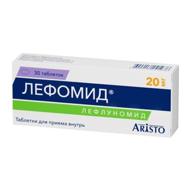 Лефомид 20 мг таблетки 30 шт