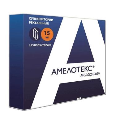 Амелотекс 15 мг суппозитории ректальные 6 шт