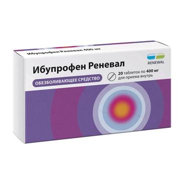 Ибупрофен Реневал 400 мг таблетки 20 шт