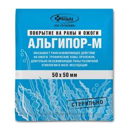Альгипор-М Покрытие на раны и ожоги стерильное 50 мм х 50 мм