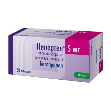 Нипертен 5 мг таблетки 30 шт