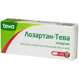 Лозартан-Тева 50 мг таблетки 30 шт