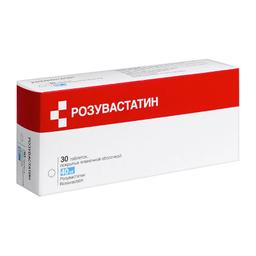 Розувастатин 40 мг таблетки 30 шт