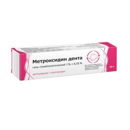 Метроксидин Дента 1%+0,05% гель стоматологический 20 г