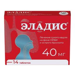 Эладис 40 мг таблетки 14 шт