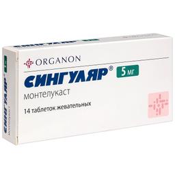 Сингуляр 5 мг таблетки жевательные 14 шт