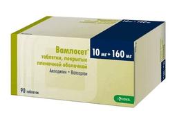Вамлосет 10 мг+160 мг таблетки 90 шт