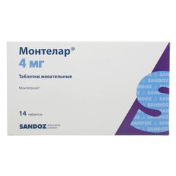 Монтелар 4 мг таблетки жевательные 14 шт