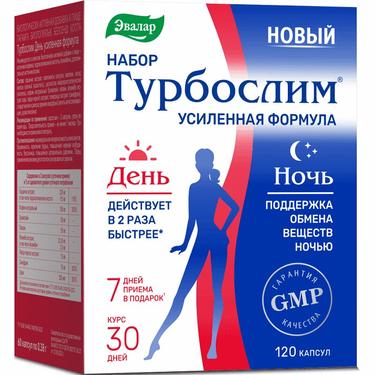 Турбослим День+Ночь Усиленная формула капсулы 60 шт+60 шт