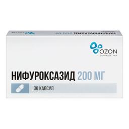 Нифуроксазид 200 мг капсулы 30 шт