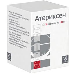 Атериксен 100 мг таблетки 10 шт