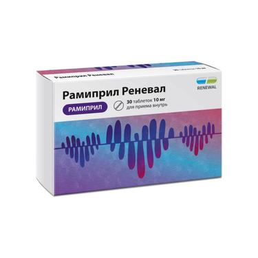 Рамиприл Реневал 10 мг таблетки 30 шт