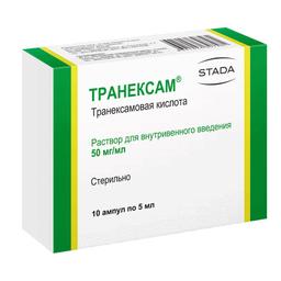 Транексам 50 мг/мл раствор для инъекций 5 мл 10 шт