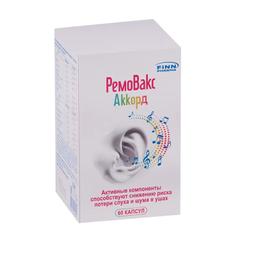 Ремовакс Аккорд капс.0,76 г 60 шт
