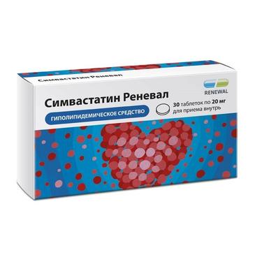Симвастатин Реневал таблетки 20 мг 30 шт