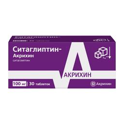 Ситаглиптин-Акрихин 100 мг таблетки 30 шт