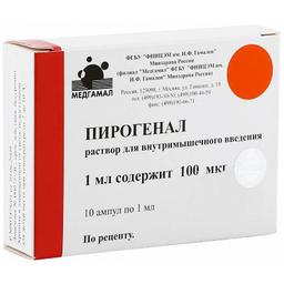 Пирогенал 100 мкг/мл раствор для внутримышечного введения 1 мл 10 шт