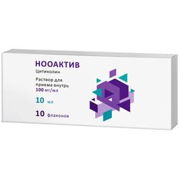 Нооактив раствор для приема внутрь 100 мг/ мл фл.10 мл 10 шт