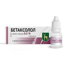 Бетаксолол капли глазные 5 мг/ мл фл.-кап.5 мл