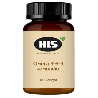 HLS Омега 3-6-9 комплекс капс.60 шт