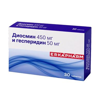 Эркафарм Диосмин+Гесперидин 450 мг+50 мг таб.30 шт