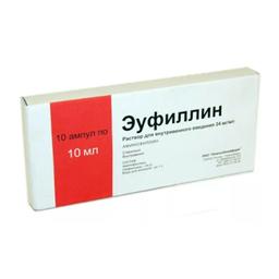 Эуфиллин 24 мг/мл раствор для инъекций 10 мл 10 шт