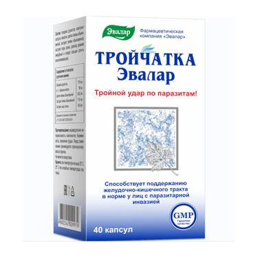 Тройчатка Эвалар капсулы 40 шт