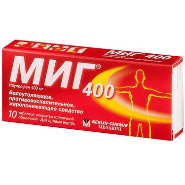Миг 400 мг таблетки 10 шт