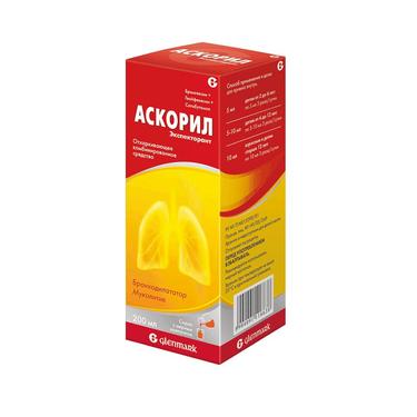 Аскорил Экспекторант сироп 200 мл