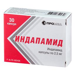 Индапамид 2,5 мг капсулы 30 шт