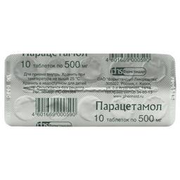Парацетамол 500 мг таблетки 10 шт