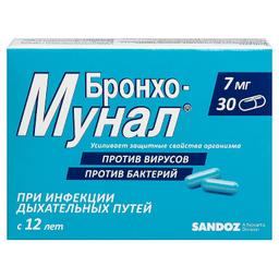 Бронхо-мунал 7 мг капсулы 30 шт