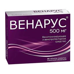 Венарус 500 мг таблетки 30 шт