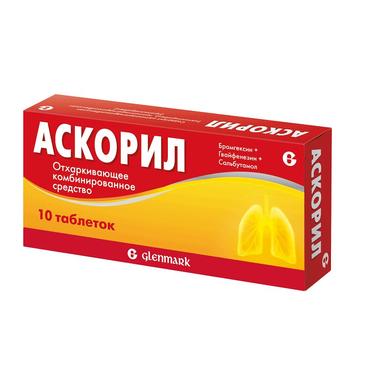 Аскорил таблетки 10 шт