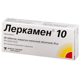 Леркамен 10 мг таблетки 28 шт