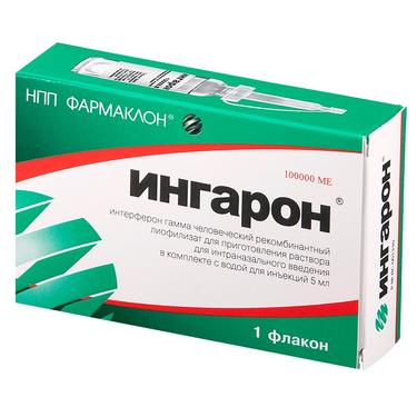 Ингарон лиофилизат 100тыс.МЕ фл. 1 шт