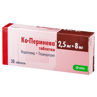 Ко-Перинева 2,5 мг+8 мг таблетки 30 шт