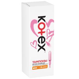 Kotex Тампоны гигиенические с аппликатором Нормал 8 шт