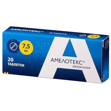Амелотекс 7,5 мг таблетки 20 шт