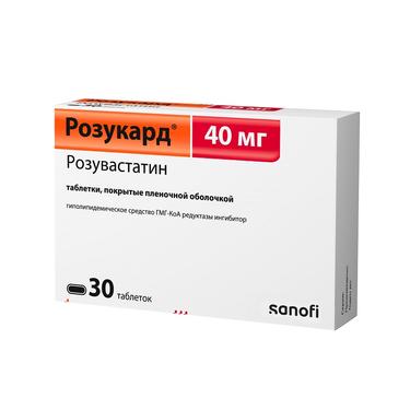 Розукард 40 мг таблетки 30 шт