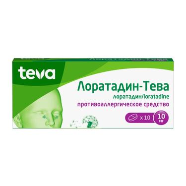 Лоратадин-Тева 10 мг таблетки 10 шт