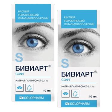 Набор 2Х Бивиарт Софт 0,1% раствор офтальмологический увлажняющий 10 мл