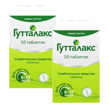 Набор 2Х Гутталакс 5 мг таблетки 50 шт
