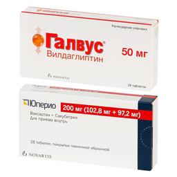 Набор Юперио 200 мг таблетки 28 шт + Галвус 50 мг таблетки 28 шт